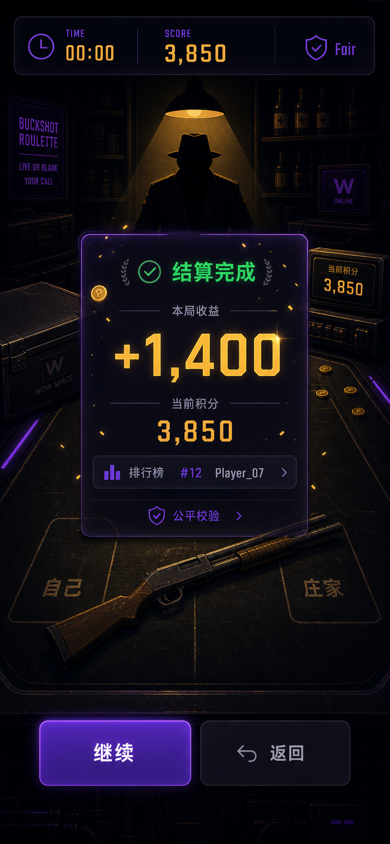 Buckshot Win Settlement mobile V5