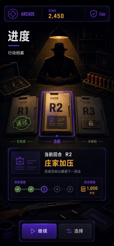 Buckshot Campaign Progress mobile V5